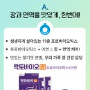 생생온누리약국 이미지
