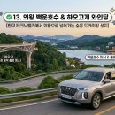 테크노 무인텔 이미지