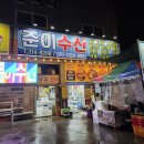 매천공영 주차장 앞 이미지