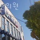 동인당한의원 | 수원시 권선구 한의원 동인당한의원 진료시간 접근성 이용후기