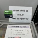 이경채자인한우식육식당 이미지