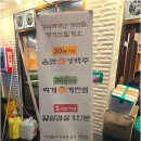 감골 | 선유도역 고기집 다양한메뉴 먹어본 솔직후기 감골연탄집
