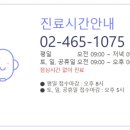 쾌유한의원 이미지