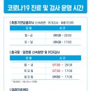 기쁨병원 이미지