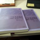 정도기획