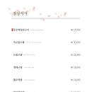 도쿄하나 사당점 이미지