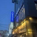 반포대로28길 56-3 (1) | 교대 숙성회 맛집, 배들어온집 교대본점 회쳐돌이의 1등 맛집 단체회식 후기