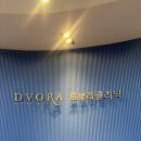 드보라의원 | 강남역눈썹 추천, 드보라의원, 강남눈썹 문신 잘하는곳 추천 후기