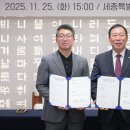 바이오텍 이미지