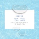 이편한세탁봉곡 | 구미 봉곡 속눈썹 펌 맛집 애온 : 임산부 얼태기 극뽁🪄