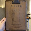 수목458 이미지