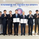 (주)세종미디어그룹 교수신문