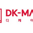 디케이(DK) 이미지
