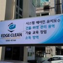 판타블아파트 이미지