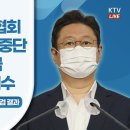 한국ABC협회, 정책적 활용 중단 및 공적자금 45억 원 회수｜한국 ABC협회 사무검사 조치 권고사항 이행 점검 결과 문체부 브리핑 이미지