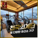 머슬팩토리24 순천대점 이미지