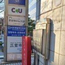 서초제일마디의원 네이버블로그