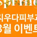 지우다피부과의원 이미지