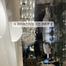 디-데이키친