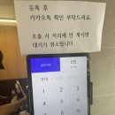 [쌍문역 맛집]‘삼오낙지’철판통낙지볶음 솔직 후기