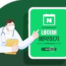 영등포봄한방병원 이미지