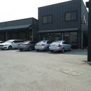 차세대자동차공업사