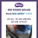 삼원전자