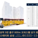 삼성휘트니스(골프연습장) 이미지