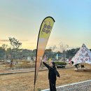 호피홀리데이 | 의성 걷바속촉 백패킹 페스티벌 후기🔥트레킹+요리+술+플리마켓 다 있는 로컬 감성 여행!