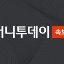[속보] 코스피 장중 6800 돌파…3% 급등 이미지