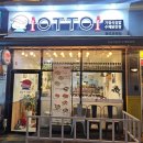 수제김밥 | 파주 운정 산내마을 오토김밥 후기 가정식 김밥과 수제 닭강정 맛집