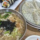 최가네즉석김밥