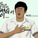 조림이랑 매운탕이랑 이미지