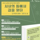 논현도서관 이미지