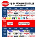 엠투피 문성원호센터 이미지