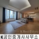 삼성K공인중개사사무소 이미지