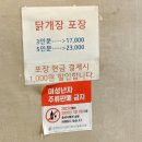 합천닭개장&착한냉면 이미지
