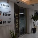 프렌즈의원 이미지