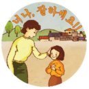 바른생활