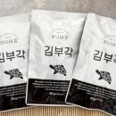 한나네김연구소영종운서점