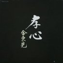 황지후 카카오 검색결과