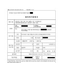 건축사사무소 영일건축 이미지