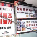 동래떡방앗간 이미지