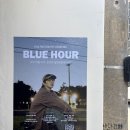 BLUE HOUR, 작가님의 시선에 머무른 시간! 이미지