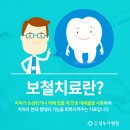 (주)스마일라인 이미지