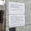 태평제일불가마사우나 이미지