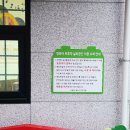 해나라어린이집 이미지