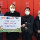 청전동행정복지센터 이미지