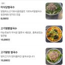 미식당 티스토리