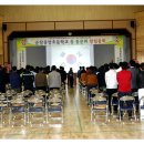 순창중앙초등학교 이미지